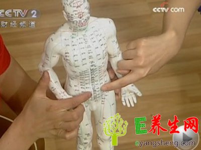 8大穴位按摩 冬天呵护女性健康