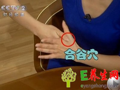 8大穴位按摩 冬天呵护女性健康