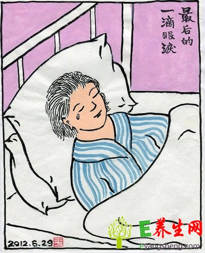 《我俩的故事》9旬老人手绘60年情书