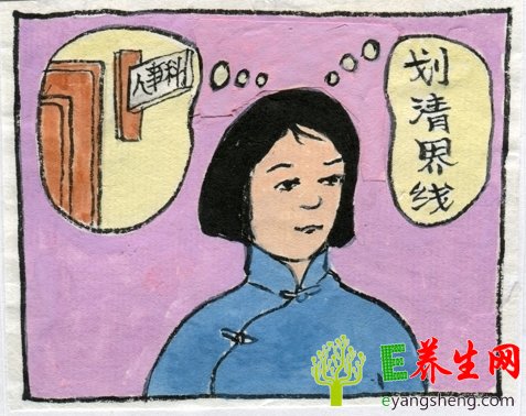《我俩的故事》9旬老人手绘60年情书