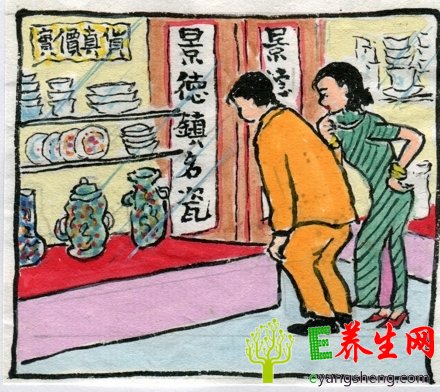 《我俩的故事》9旬老人手绘60年情书